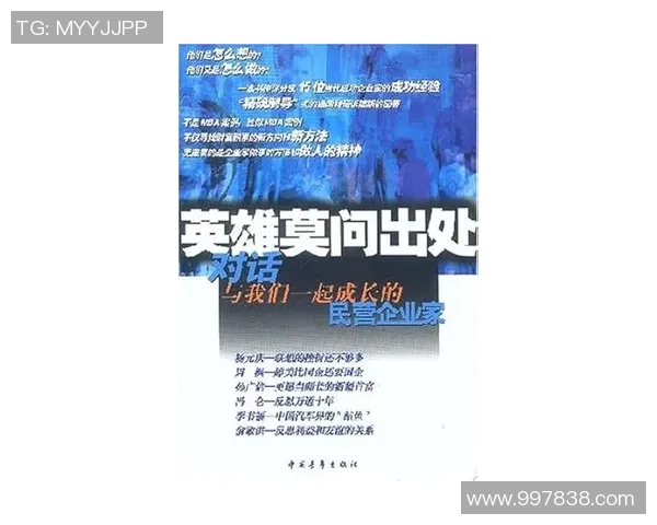 对话赵强：探索滑板世界与个人成长的旅程