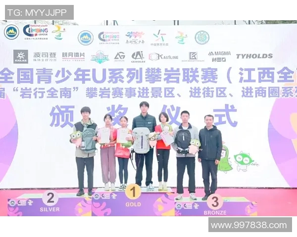 广州攀岩队在全国攀岩配合排行榜中荣获第八名的佳绩