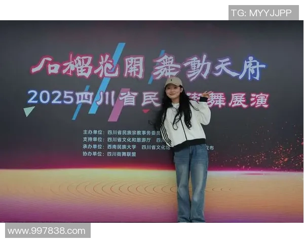 成都街舞队的风格变迁与文化融合探讨