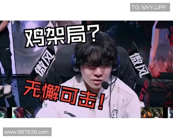 赛后复盘:IG与V5对决中的表现分析与状态评估