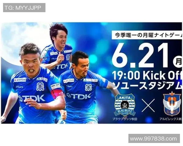 千叶队与新泻队对决前瞻分析及赛季表现预测