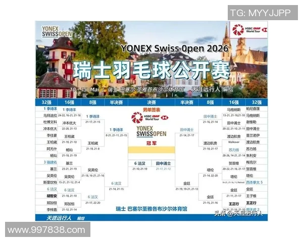 意大利与瑞士的精彩对决分析及赛前预测全解析