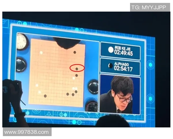 柯洁与人工智能对决全程直播精彩瞬间回顾与分析