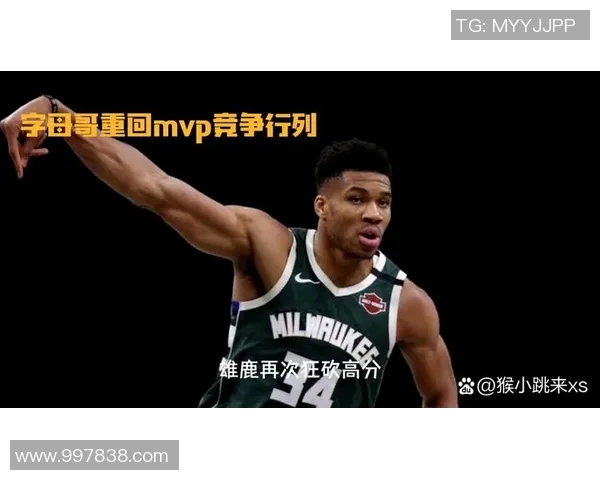 范子铭：从篮球新星到职业生涯的转折与挑战之路