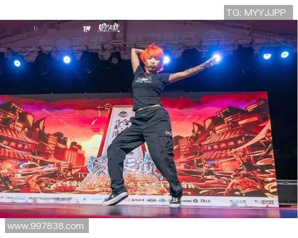 重庆街舞队与广州街舞队技术对决赛后分析与精彩回顾