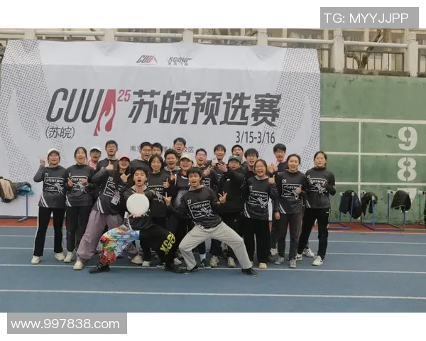 重庆飞盘队的盯防战术解析与实战应用探讨