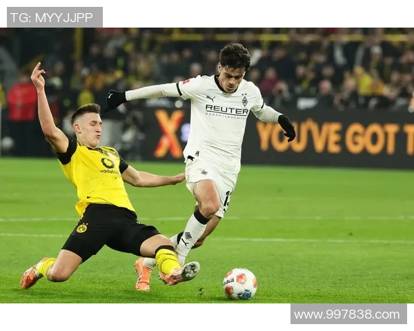 门兴格拉德巴赫与多特蒙德历史交锋回顾与战绩分析