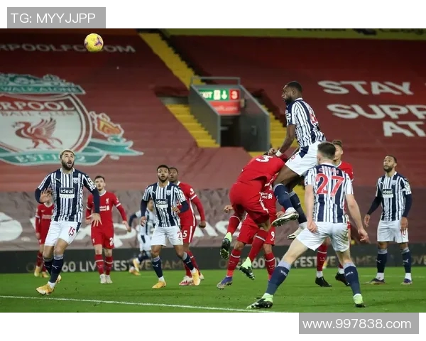 利物浦主场迎战西布朗365全力争胜展现强大实力