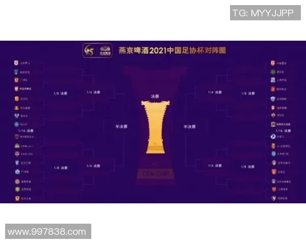 摩纳哥与巴黎的盘口分析及比赛前景展望